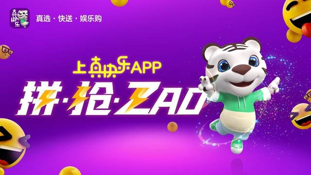 國美雙平臺戰略優勢全面爆發，持續引燃消費季辦公用品熱潮