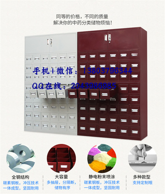 和龍市中藥柜仿古不銹鋼實體工廠 匠心傳承與現(xiàn)代辦公的完美融合