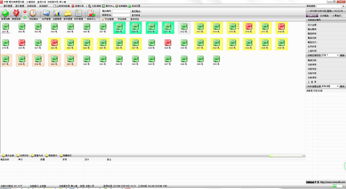 中管餐飲管理軟件免費(fèi)下載與B1.117F綠色版解析