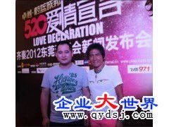齊秦經(jīng)紀(jì)團隊及營業(yè)性演出合作指南